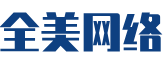 洪雅县软件开发公司